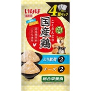 いなば 国産鶏 とり軟骨・チーズバラエティ 70g×4袋 [ドッグフード]