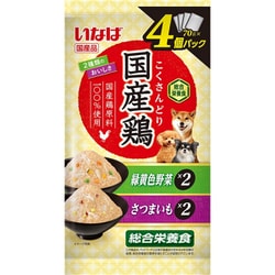 いなば 国産鶏 緑黄色野菜・さつまいもバラエティ 70g×4袋 [ドッグフード]