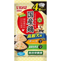 いなば 国産鶏 高齢犬用 チーズ・緑黄色野菜バラエティ 70g×4袋 [ドッグフード]