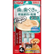 いなば ちゅ～る 歯と歯ぐきの健康維持に配慮 とりささみ ビーフ入り 14g×4本 [犬用おやつ]