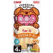 いなば ちゅ～る 歯と歯ぐきの健康維持に配慮 とりささみ チーズ入り 14g×4本 [犬用おやつ]