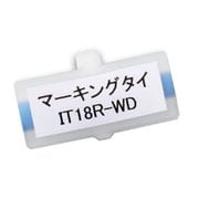 IT18R-WD [マーキングタイ 結束径13～23mm 乳白 100本入]