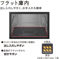 HITACHI MRO-F5Y 日立オーブンレンジ 2022年製 ホワイト