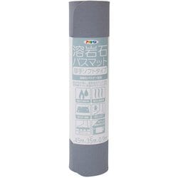 溶岩石バスマット厚手ソフトタイプ グレー YA-02M