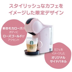 ヨドバシ.com - ネスレ Nestle カプセル式コーヒーメーカー ヨドバシ.com - ネスレ Nestle カプセル式コーヒーメーカー