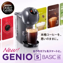 ネスカフェ ドルチェグスト ジェニオ エス ベーシックMD9784AG Amazon.co.jp: ネスカフェ ドルチェ グスト ジェニオ エス