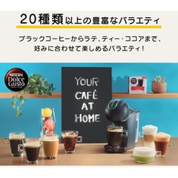 ヨドバシ.com - ネスレ Nestle カプセル式コーヒーメーカー