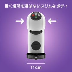 ヨドバシ.com - ネスレ Nestle カプセル式コーヒーメーカー