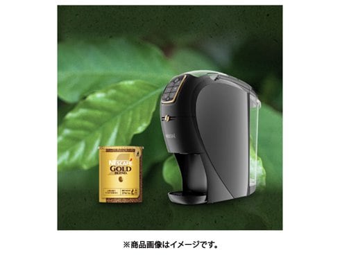 ヨドバシ.com - ネスレ Nestle コーヒーメーカー ネスカフェ