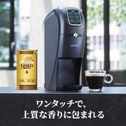 ヨドバシ.com - ネスレ Nestle コーヒーメーカー ネスカフェ