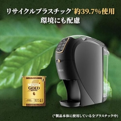 ネスカフェ ゴールドブレンド バリスタスリム HPM9640-PW xpm9640pd-002.jpg