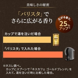NESCAFÉ GOLD BLEND HPM9640PWプレミアムホワイト Nestle ネスレ HPM9640-PW(プレミアムホワイト) ネスカフェ