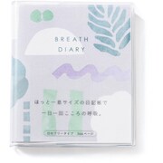 BREATH DIARY HEALING TIME 日付けフリータイプ GBD-04