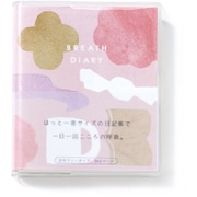 BREATH DIARY BREAK TIME 日付けフリータイプ GBD-05