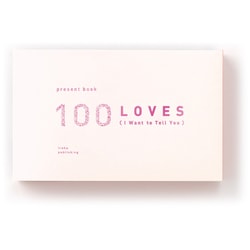 好きなところ100 英語版 100LOVES （I Want to Tell You） BS100-13