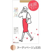 満足 伝線しにくい ノンランストッキング ヌーディーベージュ S-M 1足入り 140-1101
