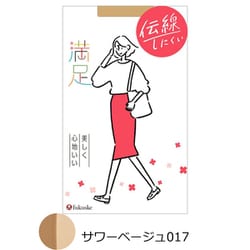 ヨドバシ.com - 福助 fukuske 満足 伝線しにくい ノンラン