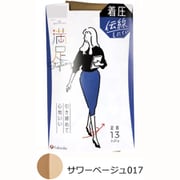 満足 引き締めて心地いい 着圧ノンランストッキング 足首13hPa サワーベージュ S-M 1足入り 143-1101