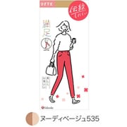 満足 伝線しにくい ノンランショートストッキング ヌーディーベージュ ひざ下丈 22-25cm 1足入り 340-1101
