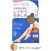 デイリー満足 段階着圧しっかり引きしめ ストッキング サワーベージュ 足首12hPa M-L 3足組 190-1923