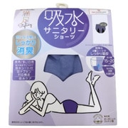 満足 しっかり消臭・吸水 サニタリーショーツ スタンダード 夜用 ブルー L 37-4604A