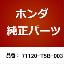 ヨドバシ.com - HONDA ホンダ 71120-T5B-003 [ホンダ・honda純正部品