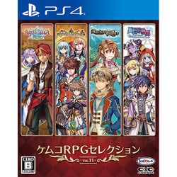 ケムコRPGセレクション Vol.11 [PS4ソフト]