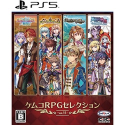 ケムコRPGセレクション Vol.11 [PS5ソフト]