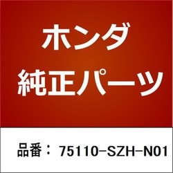 ヨドバシ.com - HONDA ホンダ 75110-SZH-N01 [ホンダ・honda純正部品