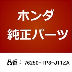 HONDA (ホンダ) 純正部品 ミラー L. 品番76253-TAA-J11-