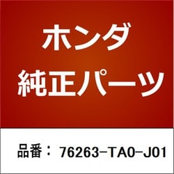 ヨドバシ.com - HONDA ホンダ 76263-TA0-J01 [ホンダ・honda純正部品