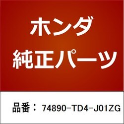 ヨドバシ.com - HONDA ホンダ 74890-TD4-J01ZG [ホンダ・honda純正部品