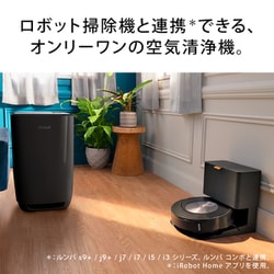 ヨドバシ.com - アイロボット iRobot 空気清浄機 Klaara p7 Pro