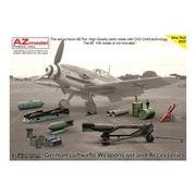 AZM7860 1/72 WW.II ドイツ空軍 装備品セット [組立式プラスチックモデル]