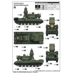 ヨドバシ.com - トランペッター 1093 1/35 ZPRK DB 96K6 パーンツィリ