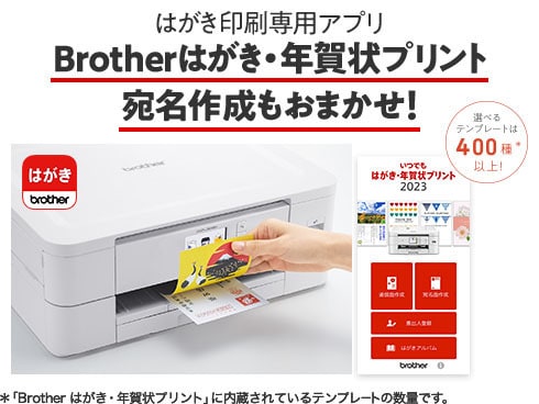 ヨドバシ.com - ブラザー brother DCP-J528N [A4インクジェット複合機