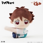ちょこんぐるみ ギュっとホルダー ハイキュー！！ 及川徹 [キャラクターグッズ]