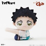 ちょこんぐるみ ギュっとホルダー ハイキュー！！ 岩泉一 [キャラクターグッズ]
