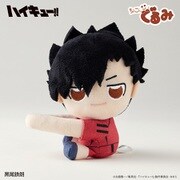 ちょこんぐるみ ギュっとホルダー ハイキュー！！ 黒尾鉄朗 [キャラクターグッズ]