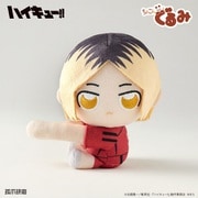 ちょこんぐるみ ギュっとホルダー ハイキュー！！ 孤爪研磨 [キャラクターグッズ]