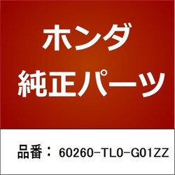 ヨドバシ.com - HONDA ホンダ 60260-TL0-G01ZZ [ホンダ・honda純正部品 フェンダーCOMP] 通販【全品無料配達】