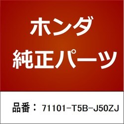 ヨドバシ.com - HONDA ホンダ 71101-T5B-J50ZJ [ホンダ・honda純正部品