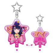 【推しの子】 うちわ型アクリルキーホルダー アイ [キャラクターグッズ]