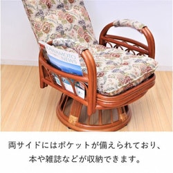 ヨドバシ.com - 谷村実業 TAN-230M [天然籐 リクライニング回転 ヨドバシ.com - 谷村実業 TAN-230M [天然籐 リクライニング回転