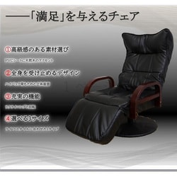 ヨドバシ.com - 谷村実業 TAN-118HF [リクライニング回転座椅子