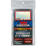 FPTF フルプロテクトタイトルフレーム [トレーディングカード用品]