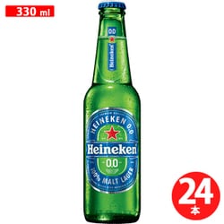 ヨドバシ.com - ハイネケン Heineken ハイネケン0.0 瓶 330ml×24