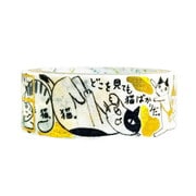 文学を歩く きらぴかマスキングテープ 「猫町」萩原朔太郎 ks-dt-10242