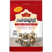 ヨーロピアンブレンド 500g