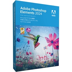 ヨドバシ.com - アドビシステムズ Adobe Photoshop Elements 2024 日本 